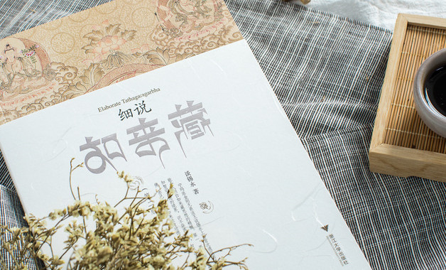 紫林公司簡(jiǎn)介(8篇范文) 紫林公司簡(jiǎn)介(8篇范文)