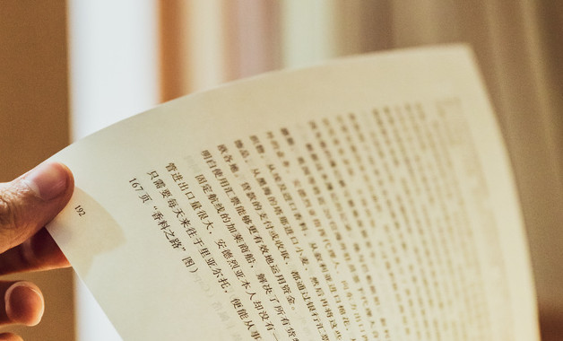 物業(yè)管理公司文件管理制度-6(四篇)