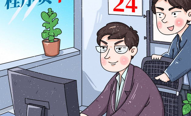 班主任一學期工作總結十篇